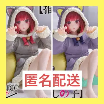 타이클레 한정판 최애의 아이 Desktop Cute 피규어 아리마 카나