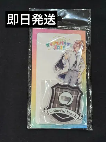 새상품 컬러풀 피치 아크릴 스탠드 카라피치 파라다이스 2025 우리