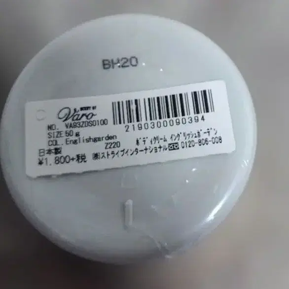 3번째 상품 이미지