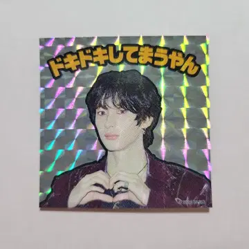 RIIZE 앤톤 스티커 FC 뉴스레터 가입 혜택