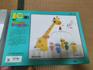 쇼와 레트로 완구인가요. 설명 필독