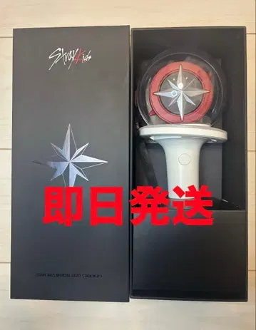 새상품급 Stray Kids Official Light Stick V2