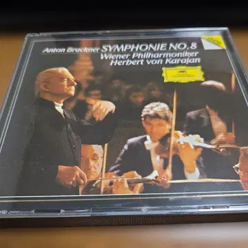 카라얀 지휘 빈 필하모닉 브루크너: 교향곡 제8번 2장