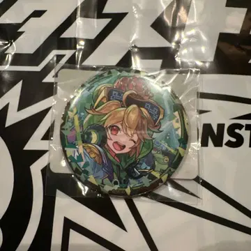 몬스토 순회 복권 E상 케론