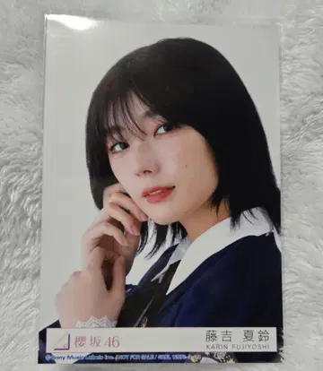 사쿠라자카46 후지요시 카린 브로마이드 승인욕구 봉입 혜택 요리