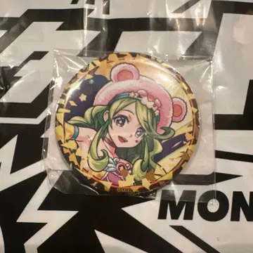 몬스토 순회 복권 E상 렌브란트