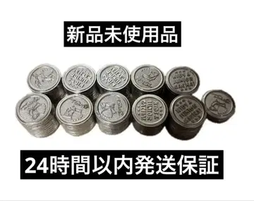 스카이락 그룹 코인 가챠 메달 50개 최종 가격 인하