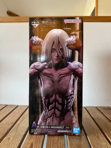 [상자만] 제일복권 진격의 거인 벽 밖의 세계 A상 암석형 거인