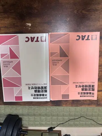 부동산 감정사 시험 연습 특효 세미 문제편 & 해답편