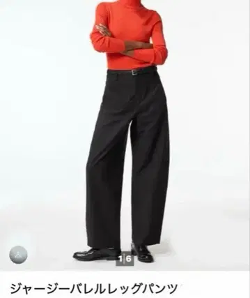 UNIQLO 저지 배럴 레그 팬츠 블랙 S 사이즈