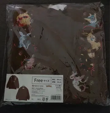 가디건 Eevee Collection