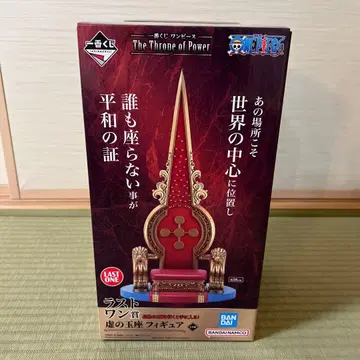 원피스 제일복권 라스트 원상 허의 옥좌 피규어