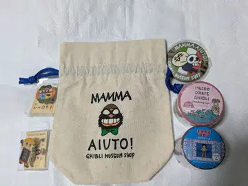 지브리 미술관 샵 캔뱃지 세트