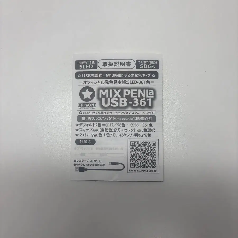 5번째 상품 이미지