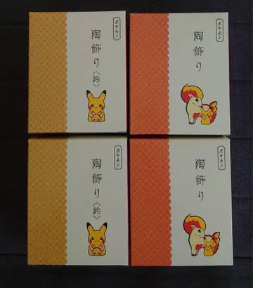 포켓몬 도자기 장식 4세트