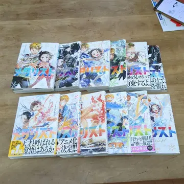 메탈리스트 전 12권 츠루마이다