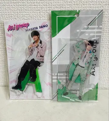 A! group 사노 마사야 아크릴 스탠드 2개 세트 미개봉 새상품