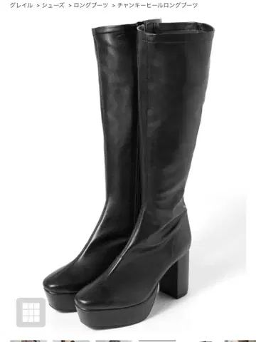 GRL 청키힐 롱 부츠 블랙 ci413