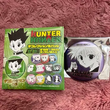HUNTER x HUNTER 키루아 조르딕 캔뱃지