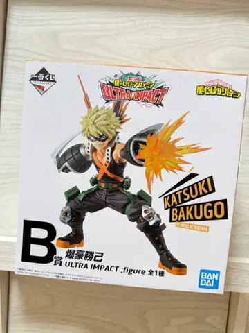 [ 제일복권 ] B상 나의 히어로 아카데미아 바쿠고 카츠키