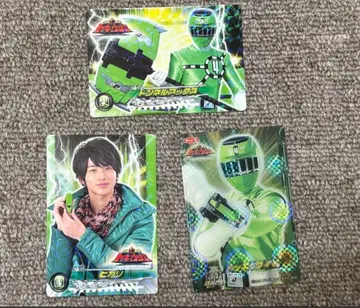 요코하마 류세이