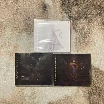 Feryquitous 동인 CD 3장 세트