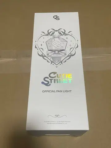 큐티 스트리트 큐스토 응원봉