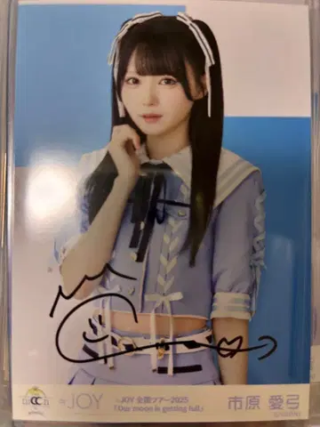 이치하라 아유미 브로마이드 친필