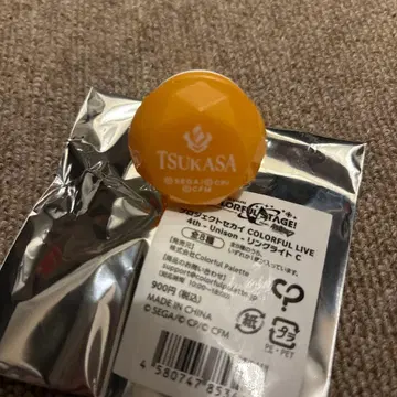 프로세카 세카라이 4th 라이트 링