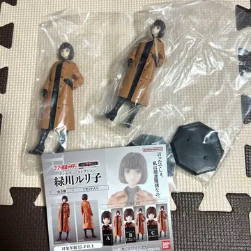 신 가면라이더 HG GIRLS 미도리카와 루리코 라인업 B C 2종 세트