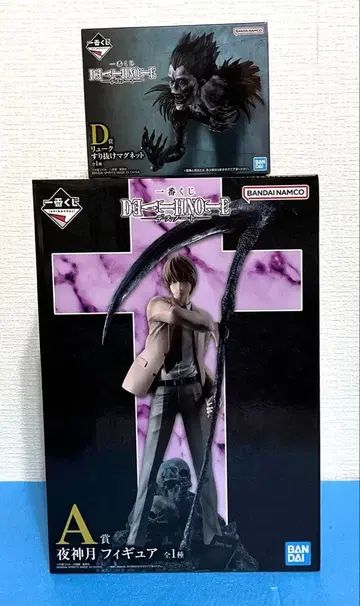 데스노트 제일복권 A상 야가미 라이토 피규어 D상 류크 스리누케 마그넷