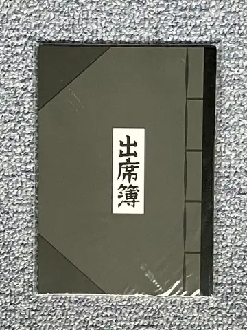 [ 익명 배송 ] 닌타마 란타로 출석부풍 A5 노트