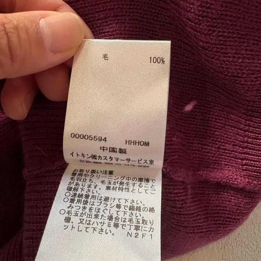 9번째 상품 이미지