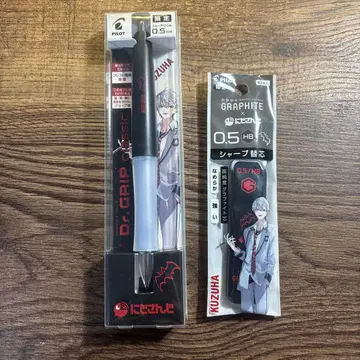 니지산지 PILOT 0.5mm 샤프 샤프심 쿠츠하