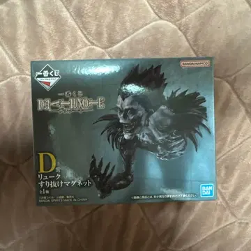 류크 스리누케 마그넷