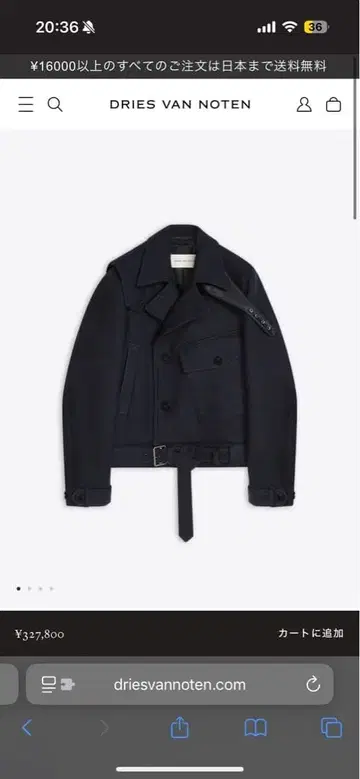 Dries van noten 25aw 신상 숏 트렌치코트 S 사이즈