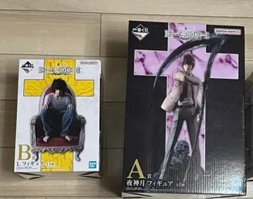 DEATH NOTE 피규어 A상 B상 세트 제일복권