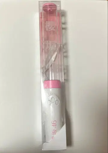 사쿠라자카46 전체 최애 응원봉