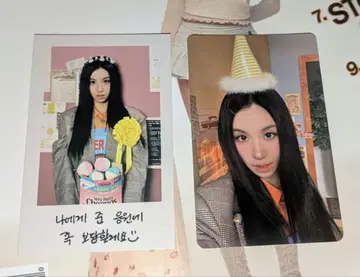 TWICE The story goes on party lovely