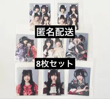 신기루 아뮤 증명사진 스티커 8장 세트