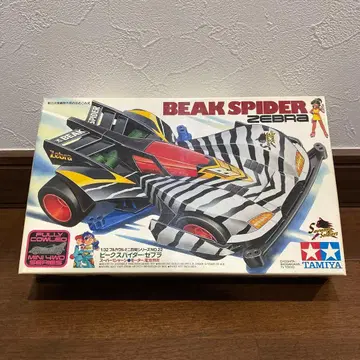 타미야 미니 사륜구동 비크 스파이더 제브라 당시 제품