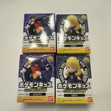 [ 미개봉 새상품 ] 포켓몬 키즈 시로나 가브리아스 피규어 2세트