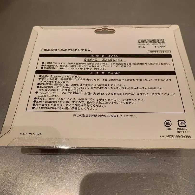 3번째 상품 이미지