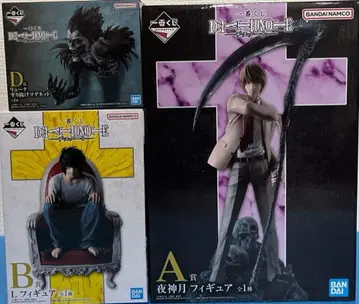 데스노트 제일복권 A상 B상 D상 3종 세트