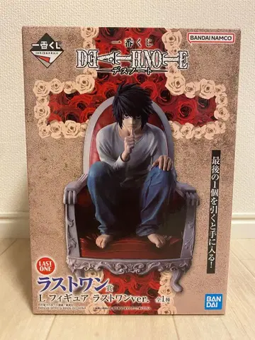 DEATHNOTE 데스노트 제일복권 라스트 원상 L 엘 피규어