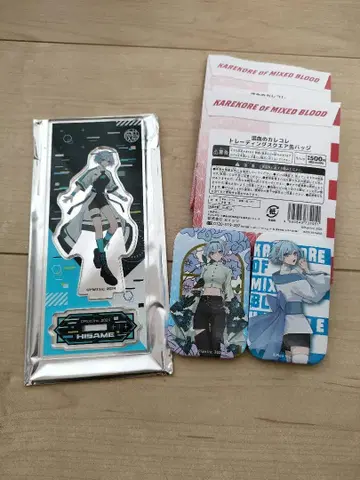 혼혈의 카레코레 히사메 3종 세트