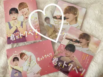 네가 특별해 특별 혜택 필름 책갈피 7개 세트