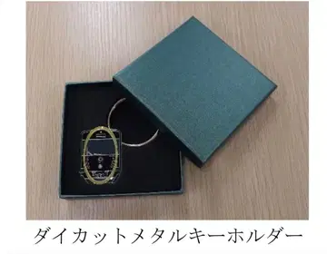 다이컷 메탈 키링 HIEI 수상 기념품