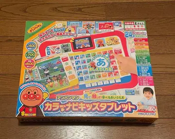 [ 미개봉 새상품 ] 호빵맨빵 컬러내비 키즈태블릿