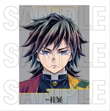 미개봉 새상품 귀멸의 칼날  키 비주얼 프리미엄 포스터 토미오카 기유